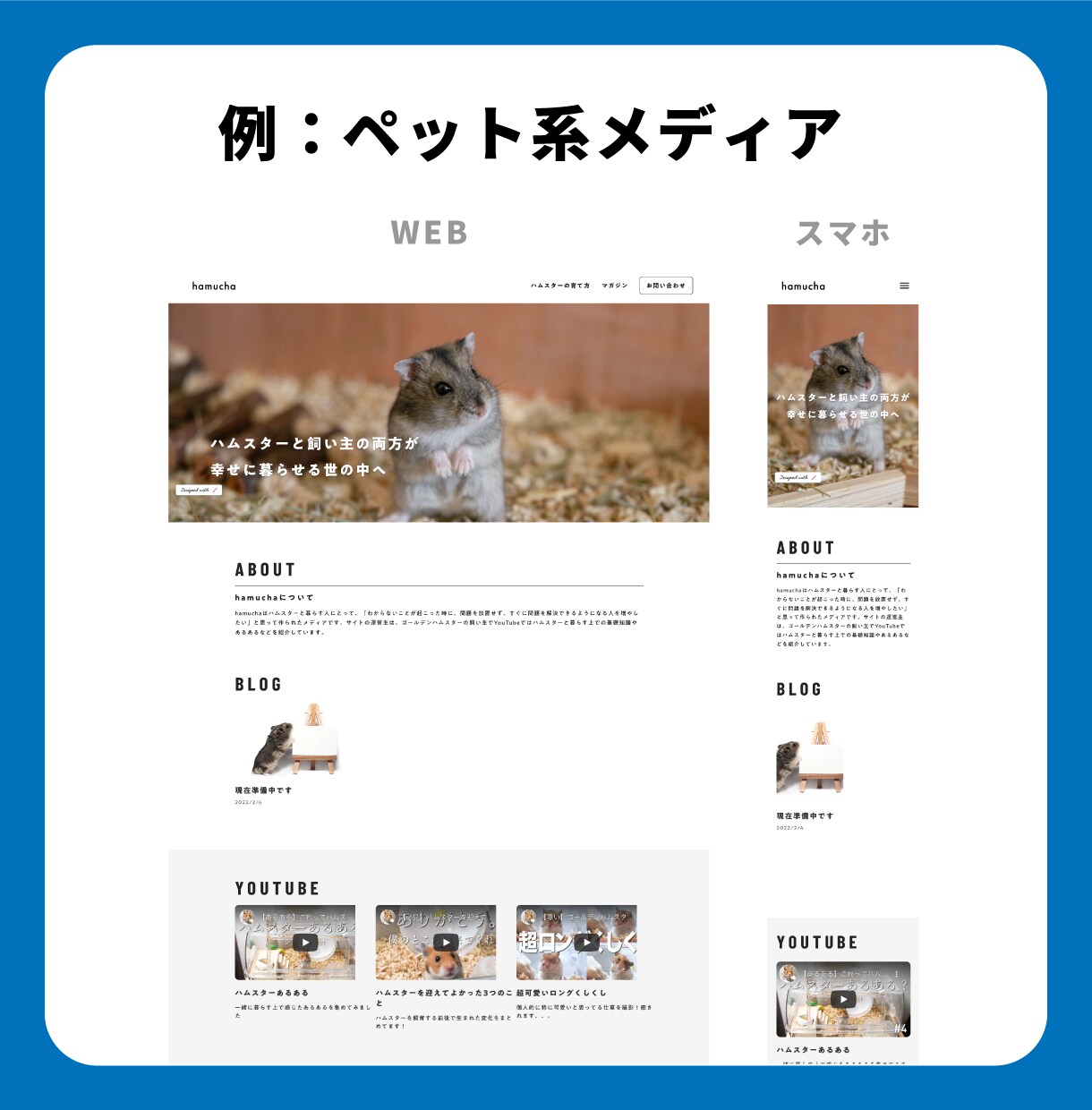 お洒落なデザインで運用もしやすいサイトを作ります サイトの日々の運用のしやすさで選ぶならSTUDIOがおすすめ イメージ4
