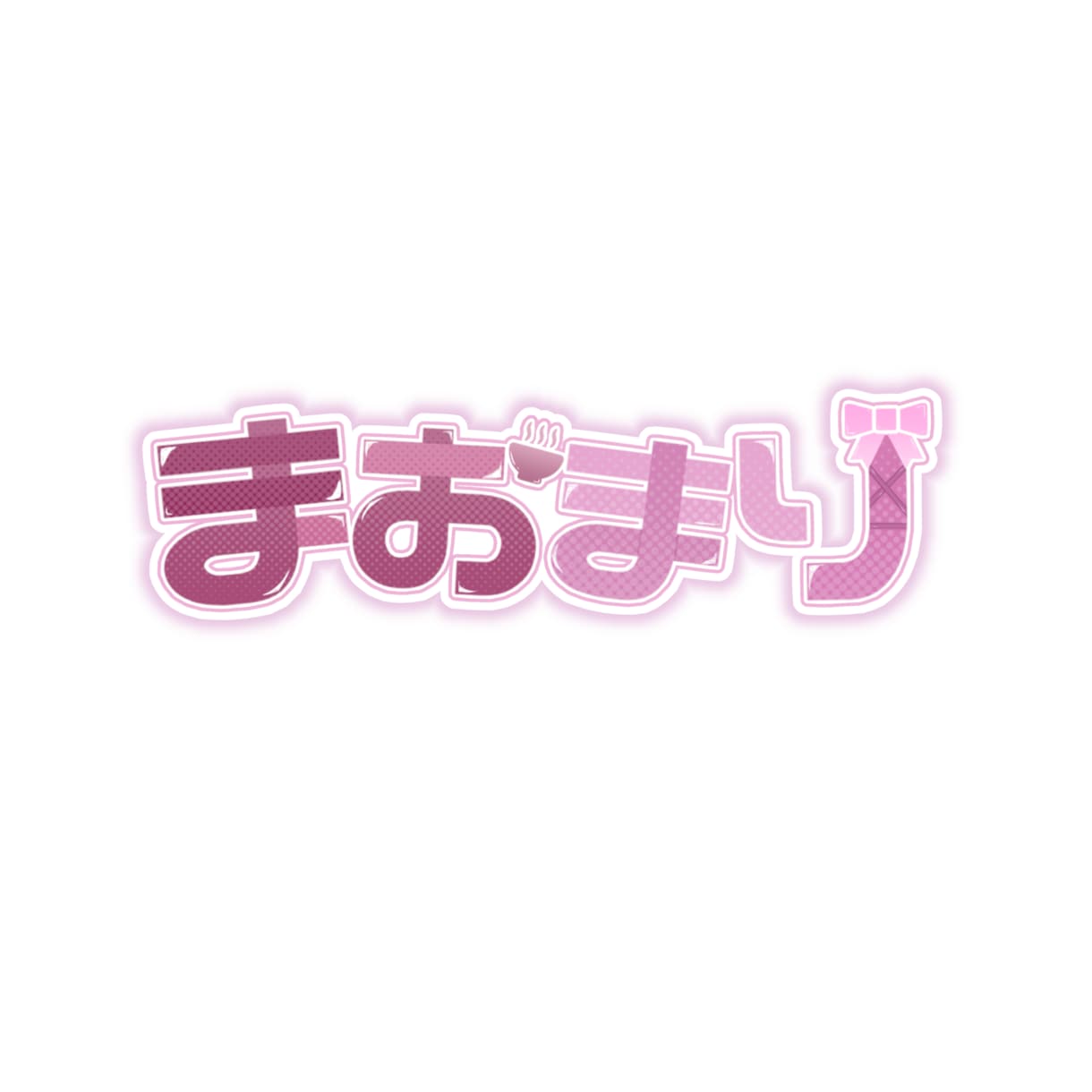 配信用やロゴなどをお作り致します 配信用のロゴ等がなくて困っている方へ!是非御依頼ください!! イメージ2