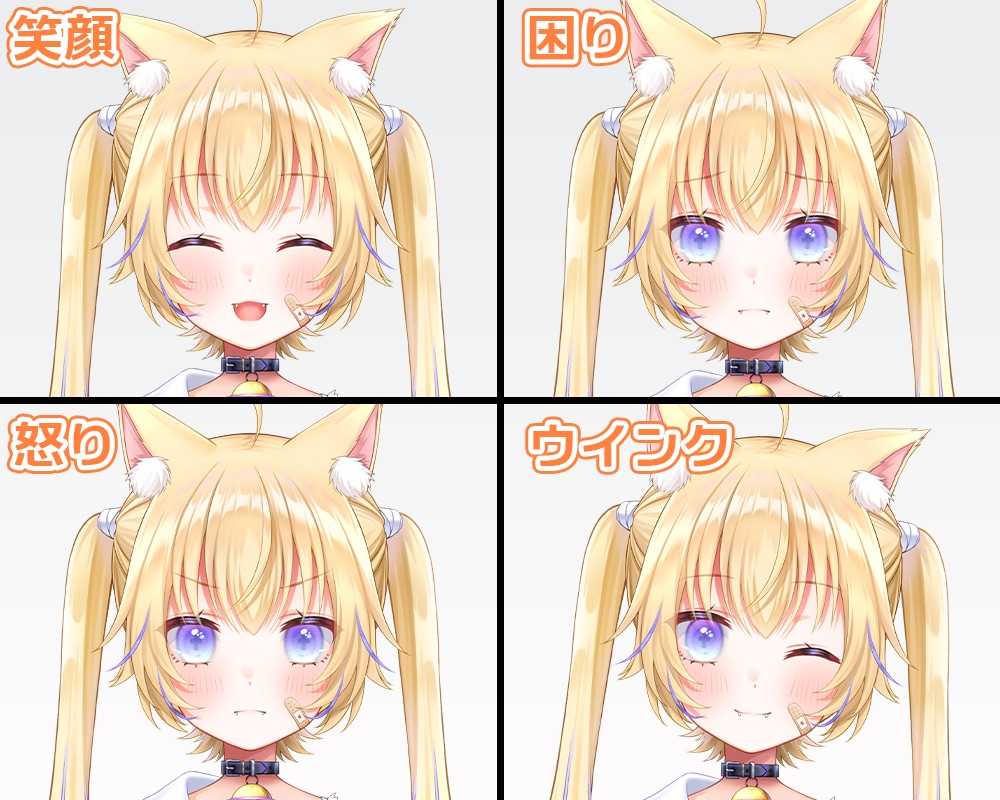 3日納品可能▼Live2Dモデリング制作します Vtuberさん向け！安く！早く！丁寧に制作致します！ イメージ2