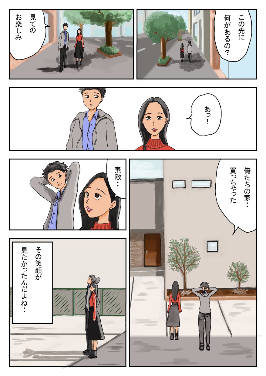 LP・チラシ・広告用漫画描きます LP漫画で集客力UP！⇒『感情イメージを漫画で伝える』 イメージ8