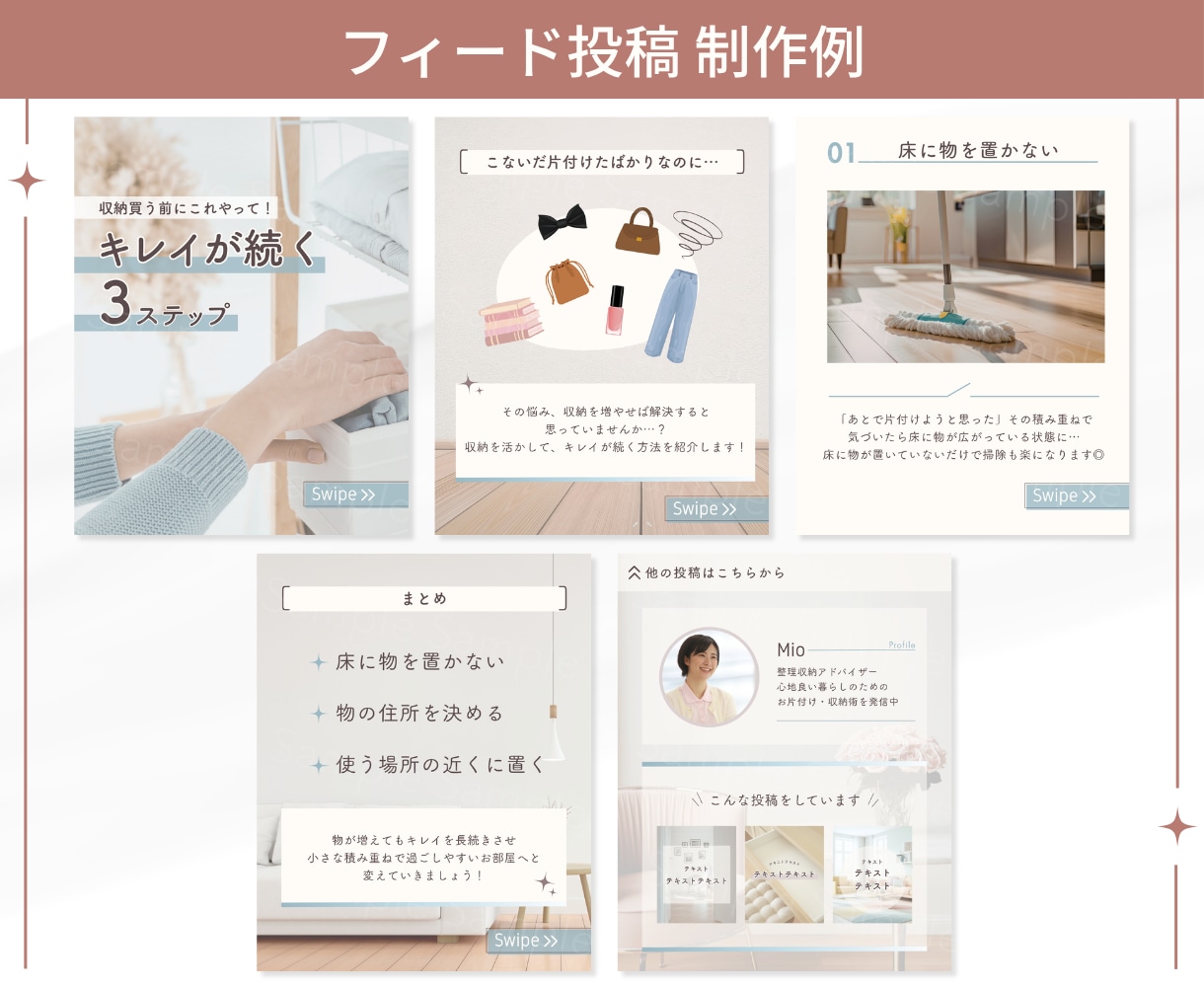 インスタ投稿画像をCanvaで制作します あなたの伝えたい想いを、読みやすく伝わるデザインに！ イメージ2