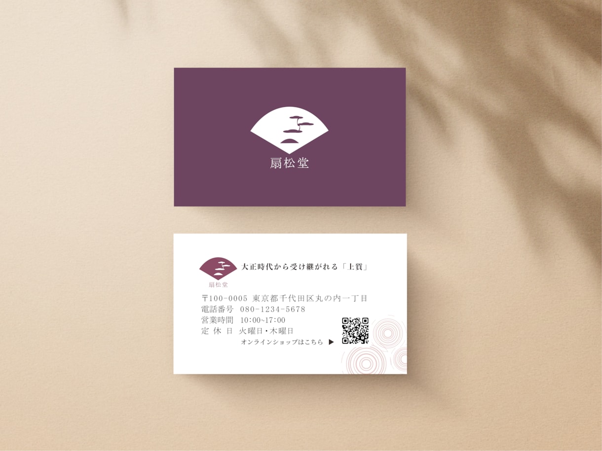 医療・介護専門｜信頼が伝わる名刺・カード作ります 医療・介護専門｜信頼が伝わる名刺・カードを イメージ5
