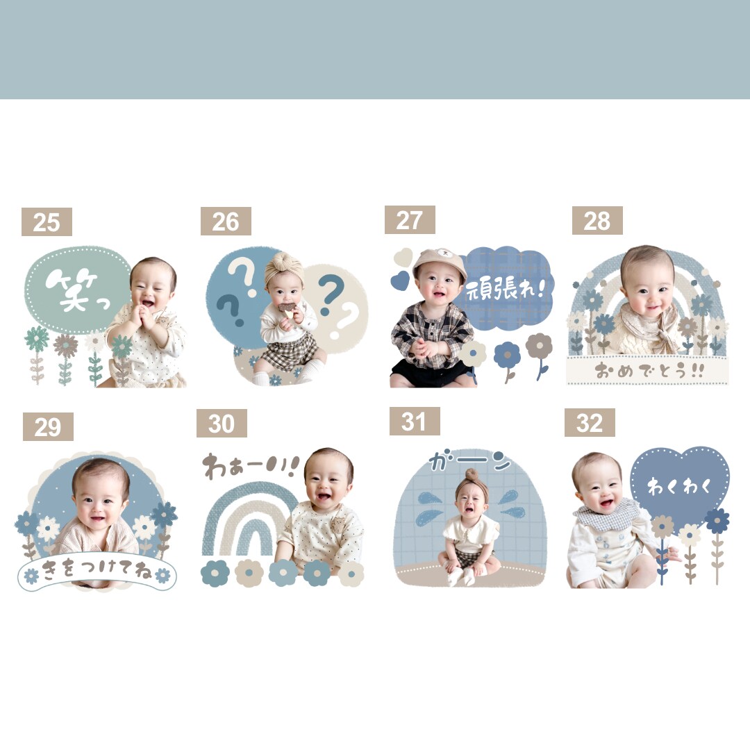 パパが使いやすい♪ LINEスタンプ24個作ります 簡単！写真を送るだけで可愛い LINEスタンプを作ります！ イメージ8