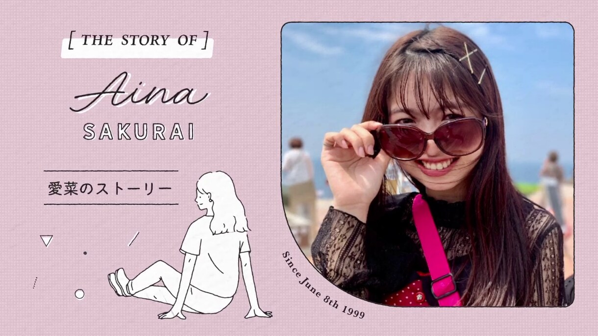 心温まる線画★結婚式プロフィールムービー作ります 【修正無制限・お急ぎ制作可能・ISUM申請代行OK】 イメージ6
