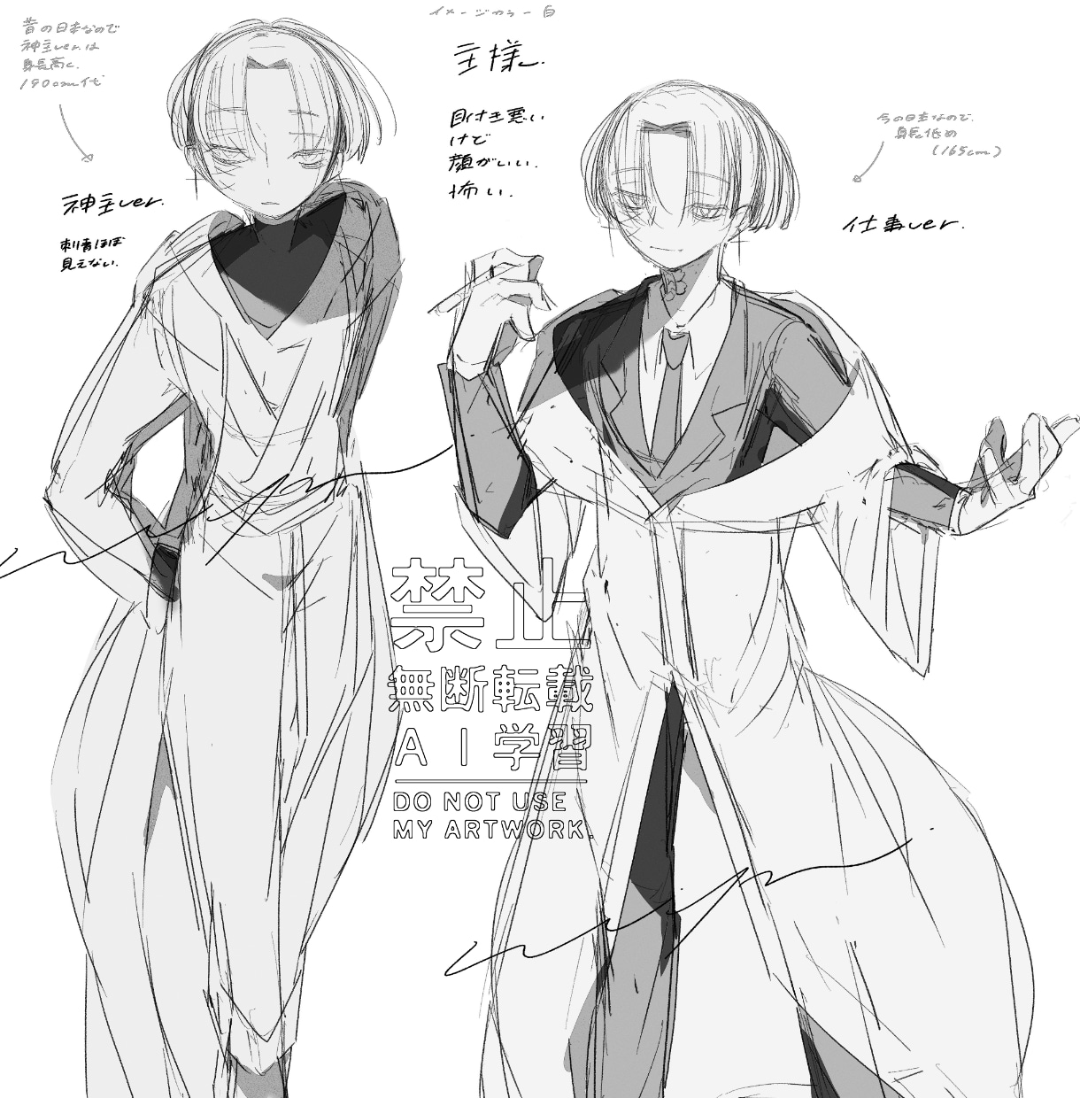あなたの男性オリジナルキャラクター描きます 子犬系からスタイリッシュなイケメン男性イラストをお届けします イメージ7
