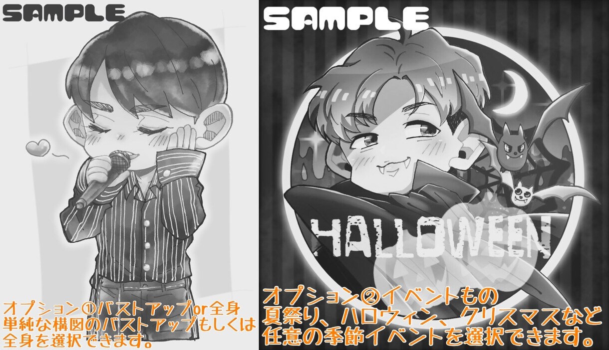 キャラクターメインのイラスト作成します ◇ポップなSNSアイコンや、カットイラストを使いたい方へ イメージ3