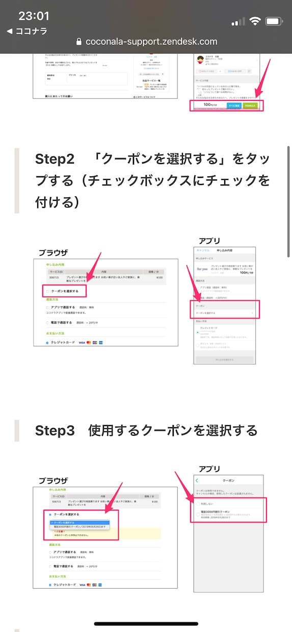 してあげたのに!?! 相手に期待してない?聴きます 頑張りすぎる女性を応援☺︎︎私ばっかり。尽くしすぎて疲れたね イメージ4