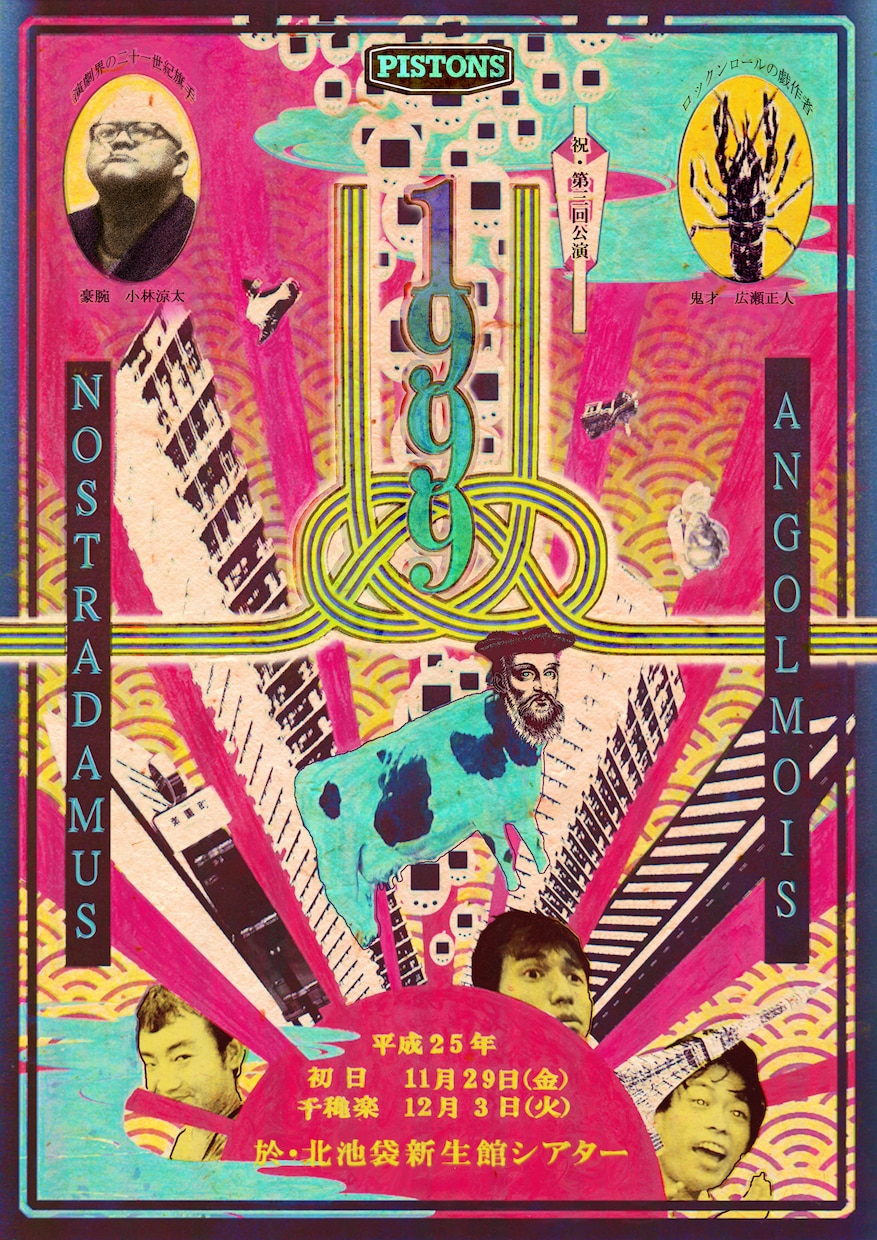 演劇フライヤー作成いたします プロット・戯曲を拝読しヒアリングし作品の魅力を表現します イメージ7