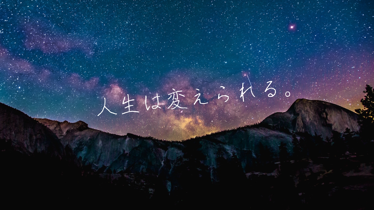 算命学｜起業鑑定！あなたらしく輝く成功へ導きます ～開業・開店・会社設立に最も良い日取り、宿命を鑑定～ イメージ5