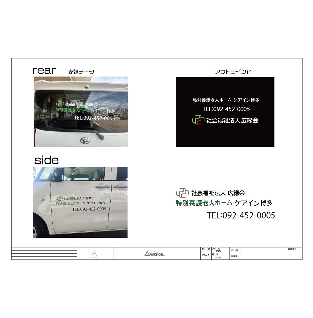 canvaデータベクター化します 出稿、看板データで使えないcanvaデータをトレースします。 イメージ2