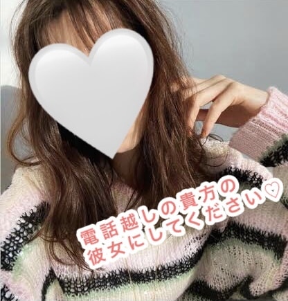 男性限定♡看護師が貴方の彼女♡になります 飲みながらお喋り、電話越しの彼女、話し相手、♡ゆる~っと イメージ1