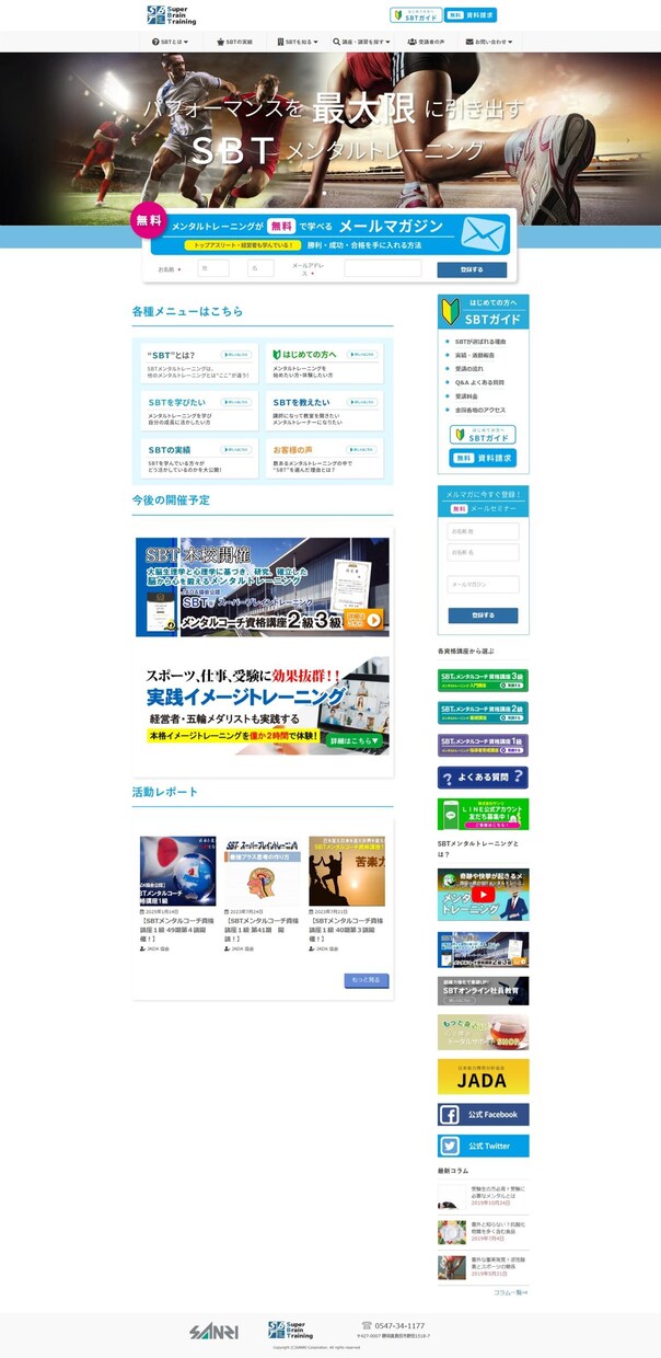 WordPressで集客HPを制作します デザインからコーディング・SEOまで全部込みの価格 イメージ7
