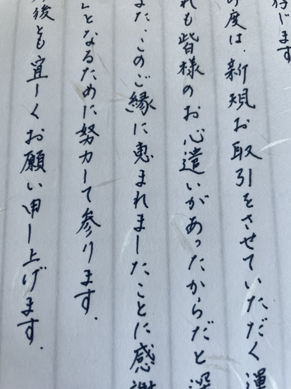 美文字で心を込めてお書き物代筆いたします あらゆる書簡が印字で済まされる時代だからこそ美しい文字で♡ イメージ2