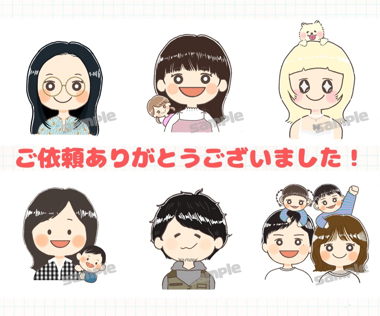 あなただけの！ポップなゆるかわイラスト描きます SNS・ブログ等のアイコンや挿絵に♡お手頃価格1000円〜 イメージ10