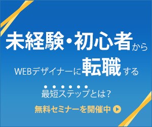 低価格で高品質なバナーを作成します どんなサイズでも価格は変わらずお作りいたします。 イメージ5