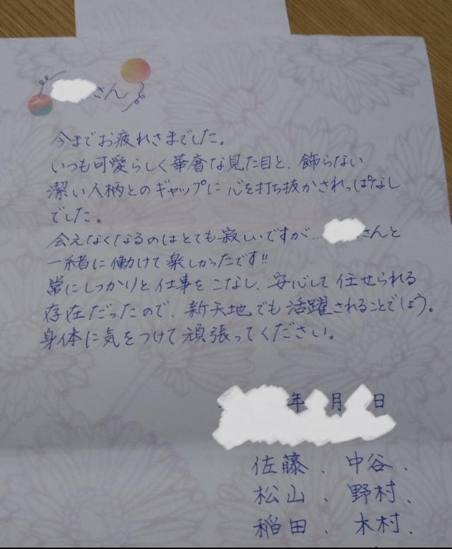 宛名書き←←代行！いたします 大量の手書きって大変！～書道と向き合って40年の私にお任せを イメージ7
