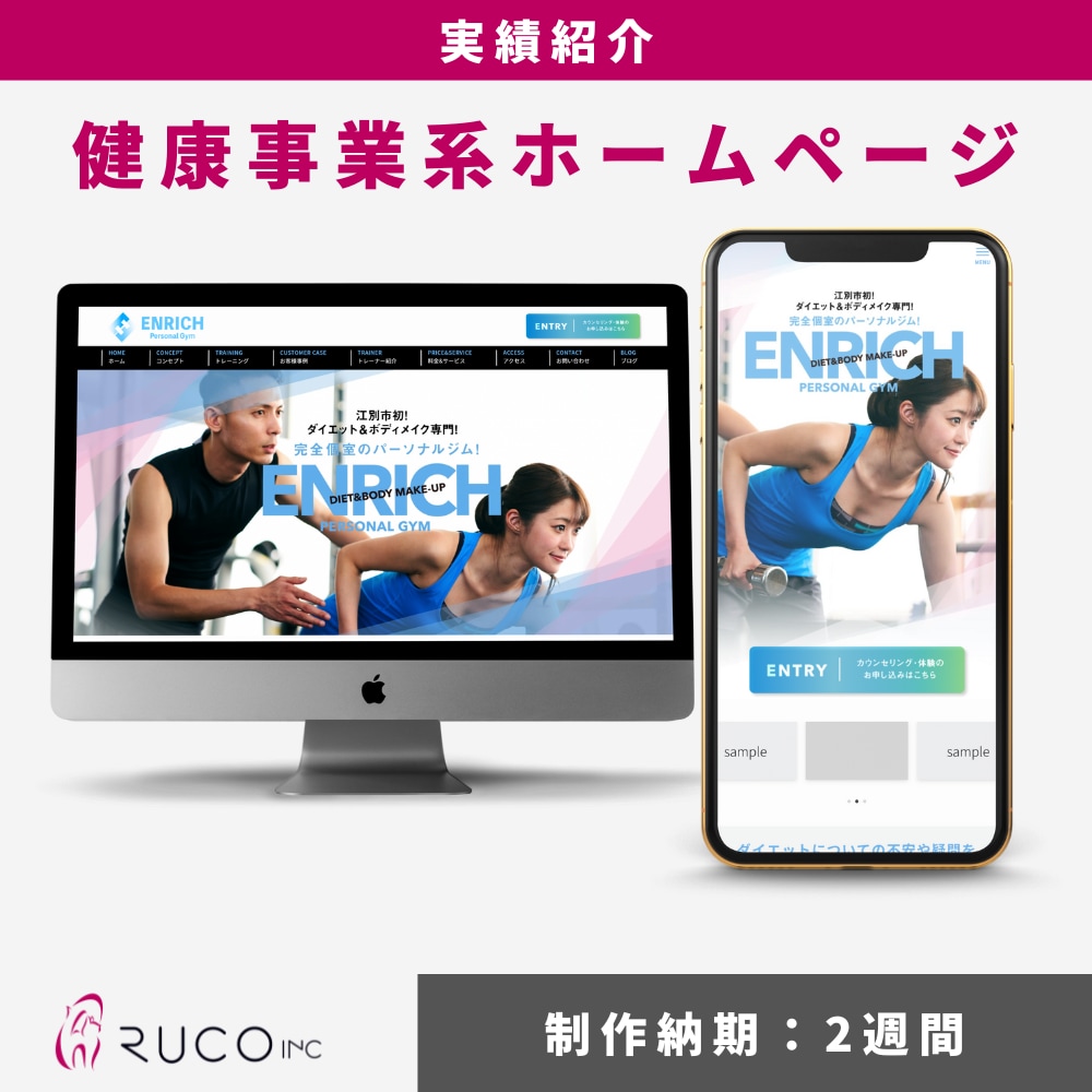 即対応！WordPressサイトをプロが制作します 業界8年目のプロが、WPサイトと公式LINEを構築して納品！ イメージ4