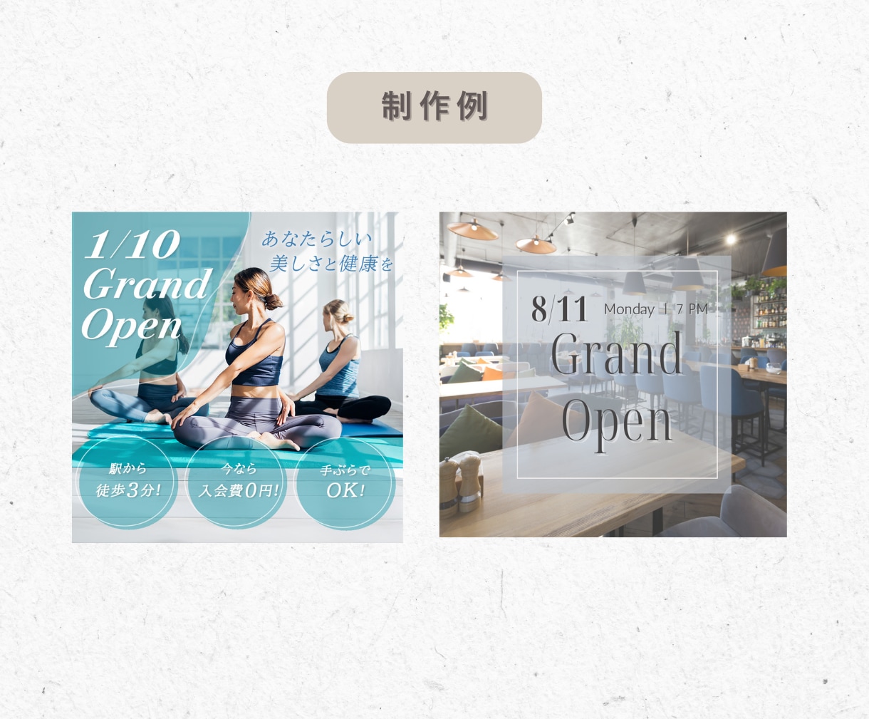 バナー、各種WEB画像を制作します 丁寧なヒアリングで一緒にカタチにします！ イメージ2