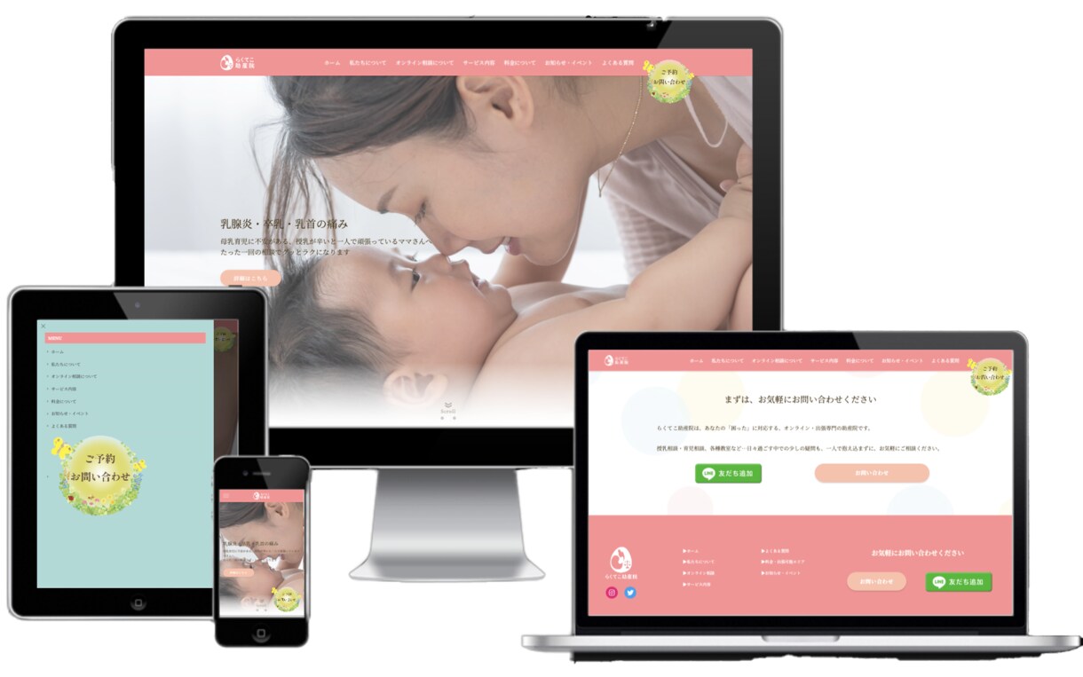 個人事業主様特化型！更新しやすいHP作ります 訪問者に思いが伝わるサイト作成 イメージ2