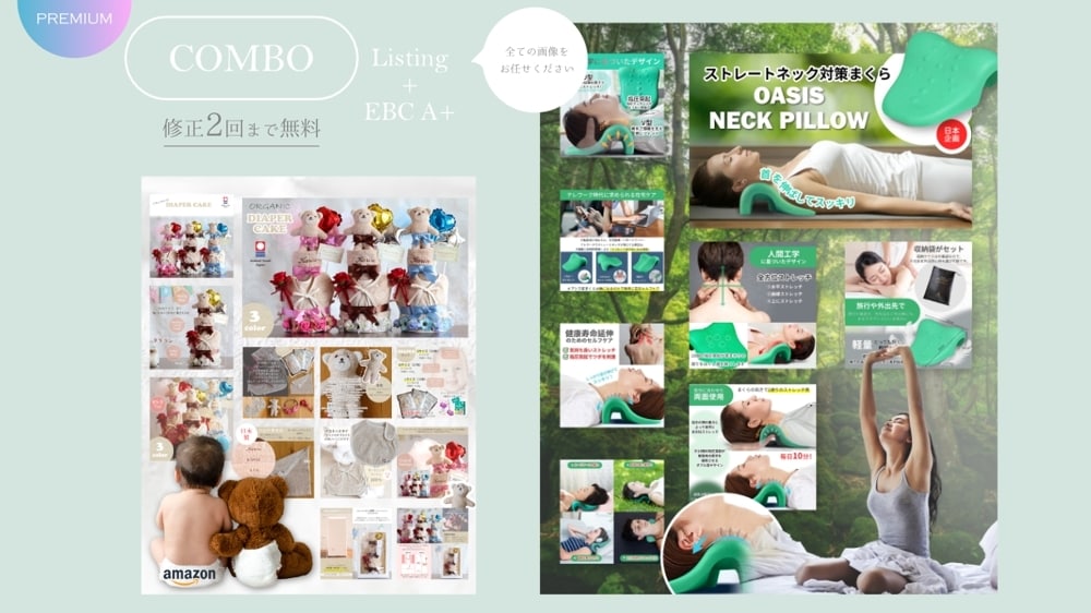 Amazon商品画像7枚＆コンテンツA+作成します ライバルと差を付ける!アマゾン商品画像とコンテンツA+セット イメージ4