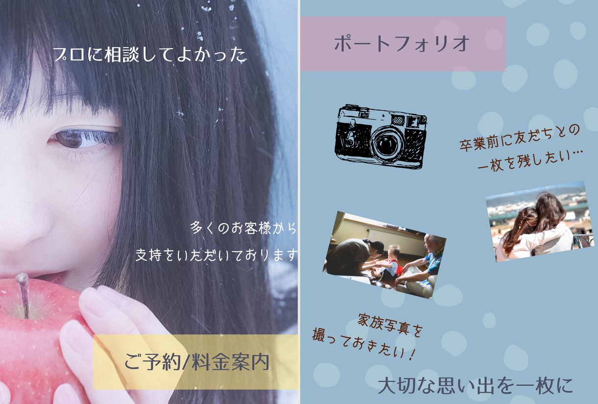 公式LINEのリッチメニューをお作りします 販売実績獲得のためお安く提供しております イメージ9