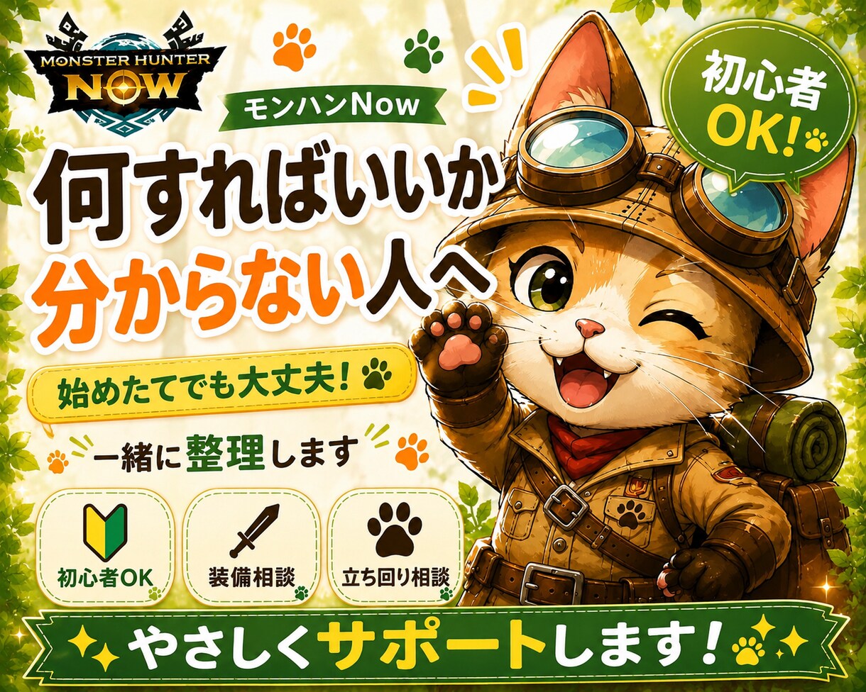 初心者向け｜弓の立ち回り教えます 初心者〜中級者OK 気軽にどうぞ イメージ1