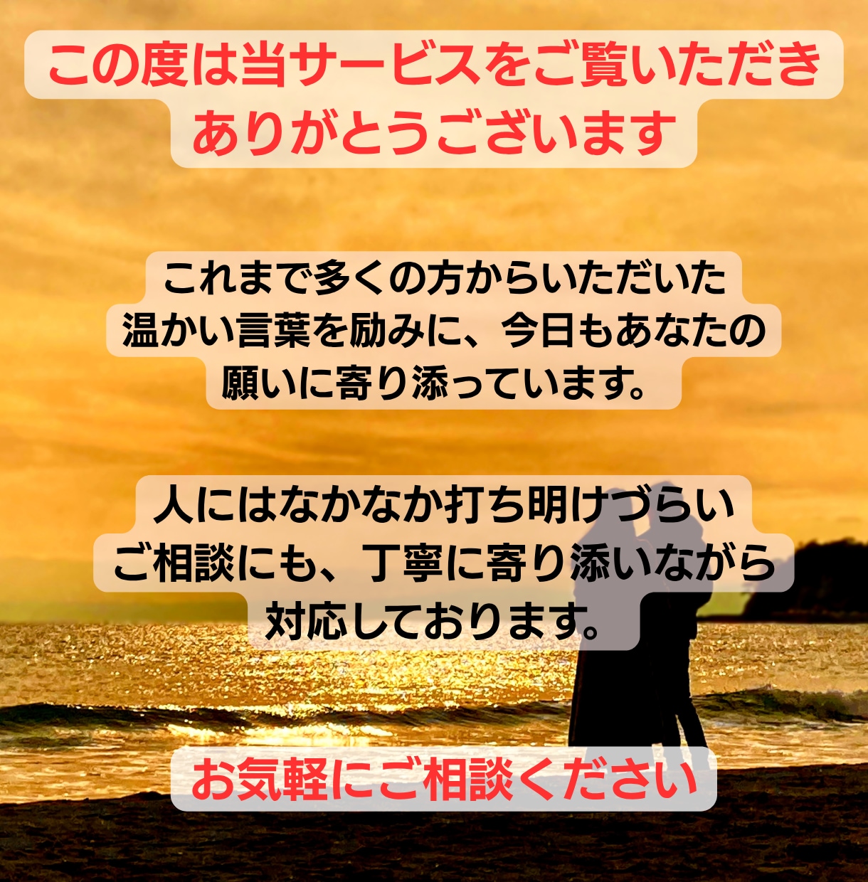 24時間以内に彼の気持ちを霊視で丁寧に読み解きます 復縁・片想い・複雑愛にも対応｜モニター価格｜ご質問3つOK イメージ2