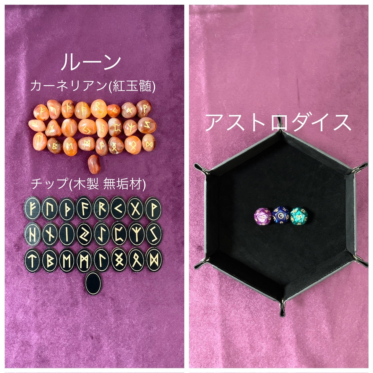 3,000円☆個人情報なし！でタロット占いをします ♡恋愛限定♡たった2文字を教えて頂ければ鑑定致します✧*｡ イメージ10