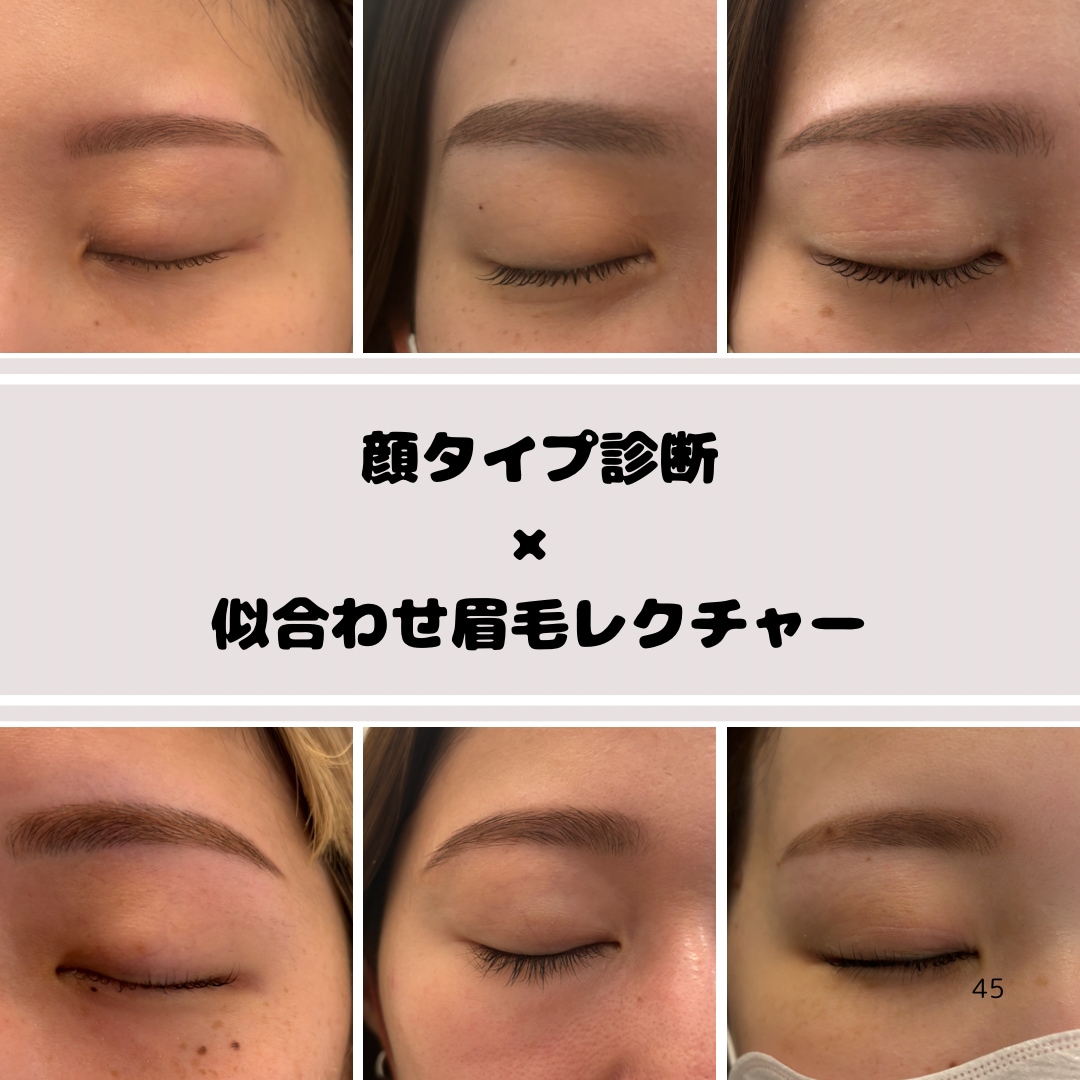 もう迷わない【30代からの垢抜け眉】を提案します 顔タイプ×骨格で“美人印象”に整える！眉カルテ付き イメージ2
