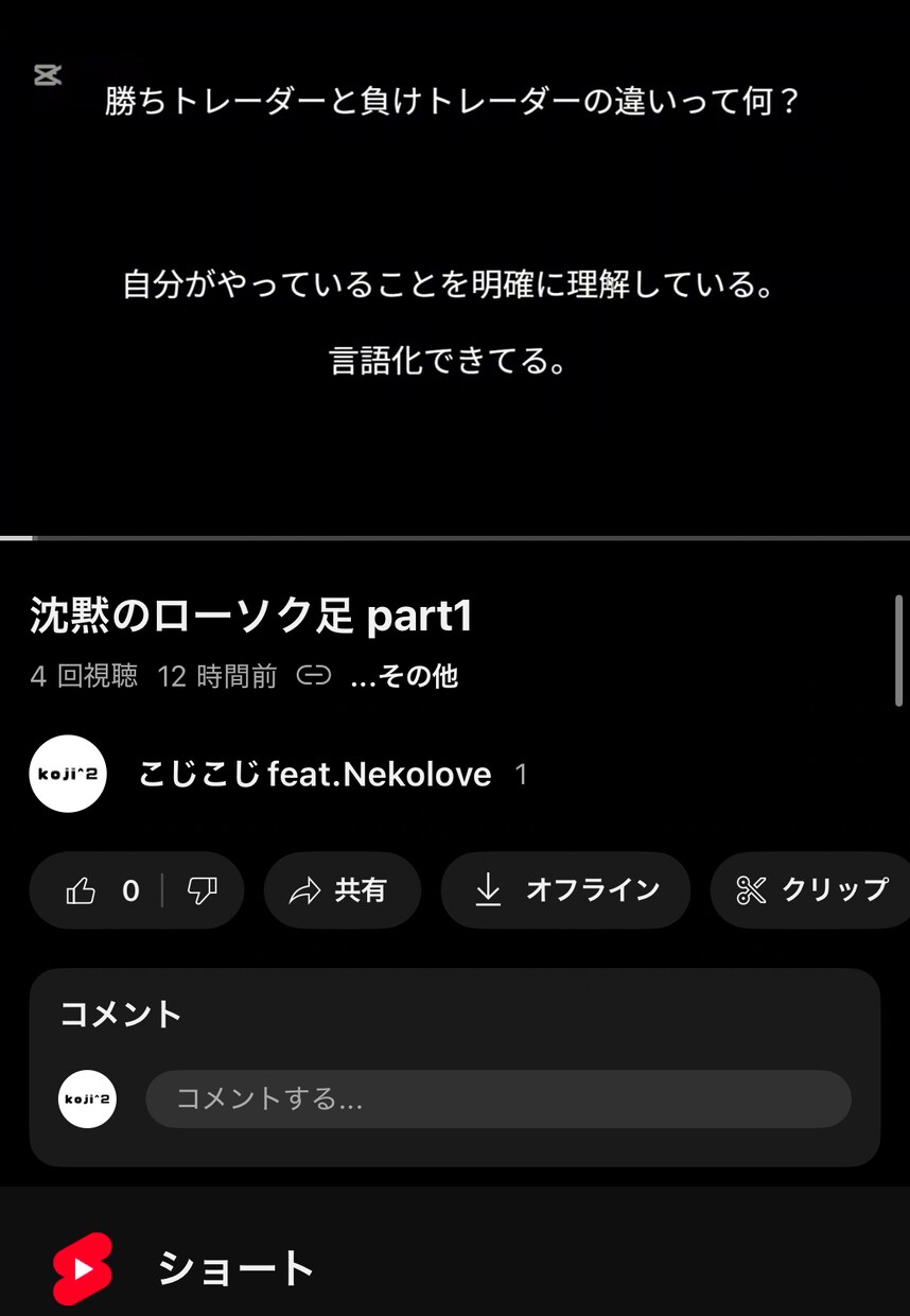 伝えたい事があります まずはFXでの軸を持ってください。 イメージ2