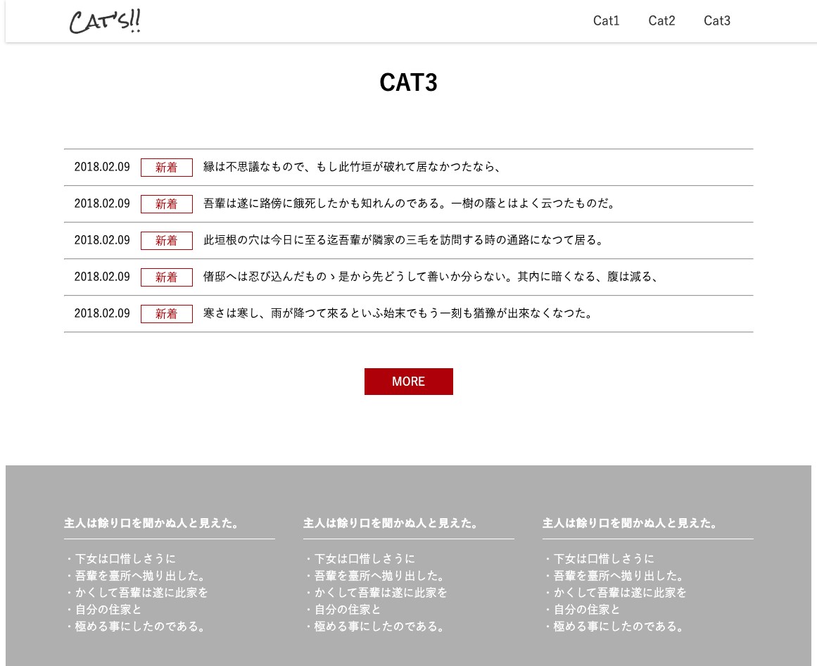 PC、スマホ対応のコーディングをします ~レスポンシブ対応サイトを費用を抑えて制作致します~ イメージ6