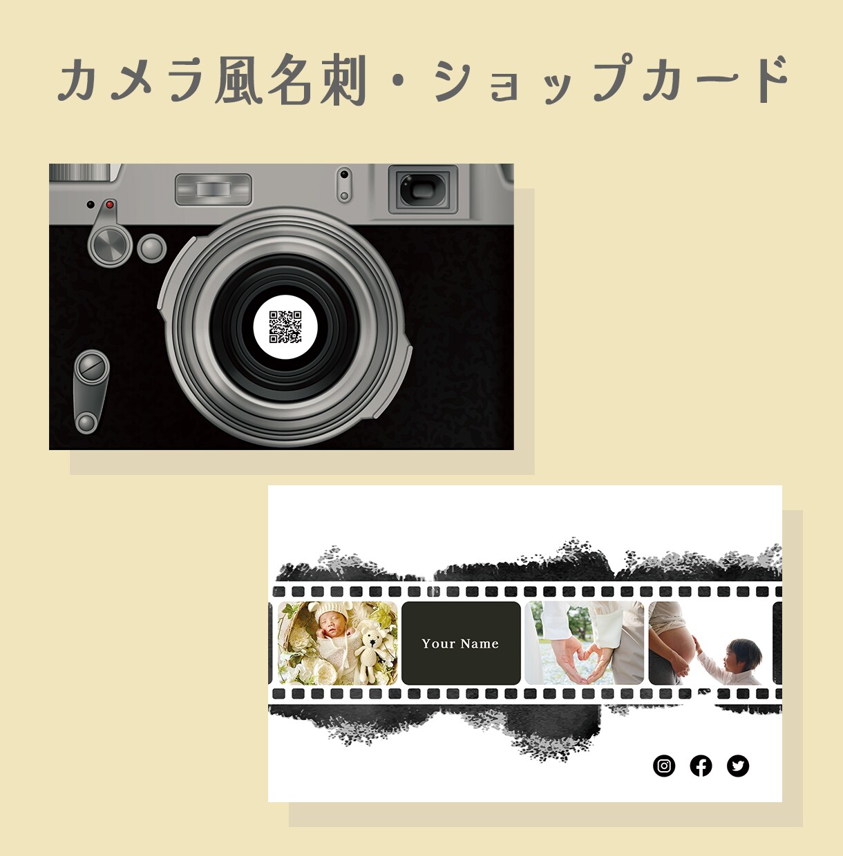 可愛くて捨てられない！オシャレな名刺デザインします 海外風・スタイリッシュな雰囲気のショップカードや名刺デザイン イメージ7