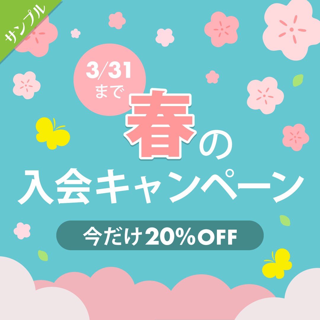 修正2回無料｜シンプルで見やすいバナー制作します 用途に合わせたバナーデザインを作成｜SNSバナー・Web広告 イメージ4