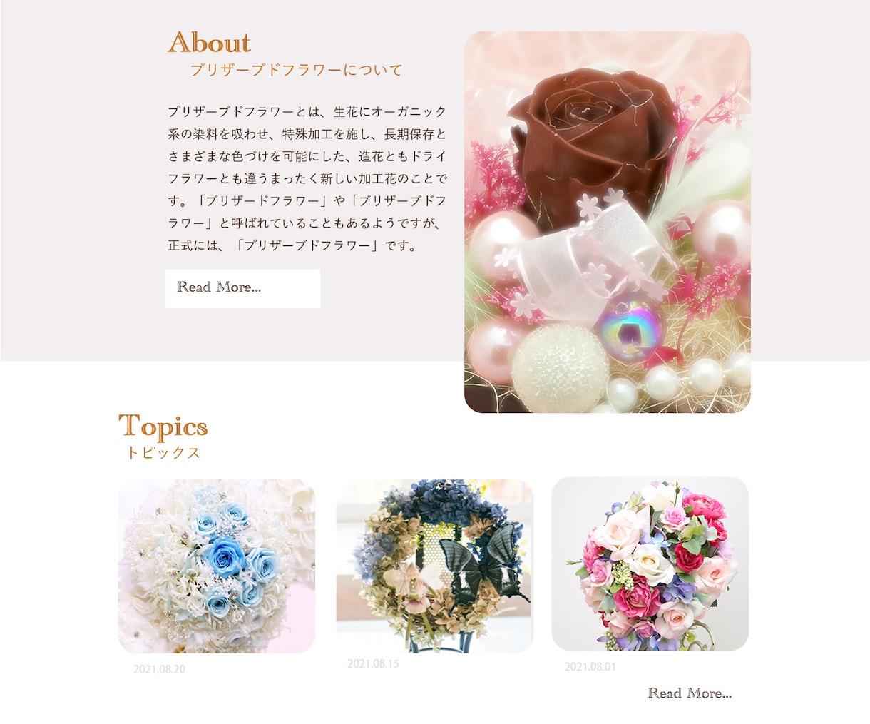 HP・LPのコーディング代行いたします デザインをいただければWebページを作成いたします。 イメージ2