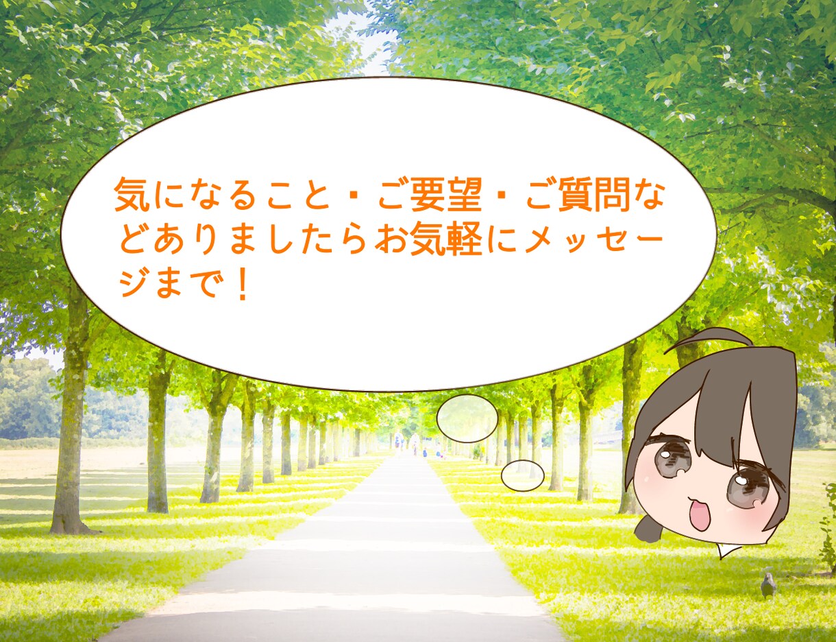 目標『七日間継続してやる』達成のサポートをします ひとりじゃないから、できる！私もあなたと挑戦します！ イメージ4