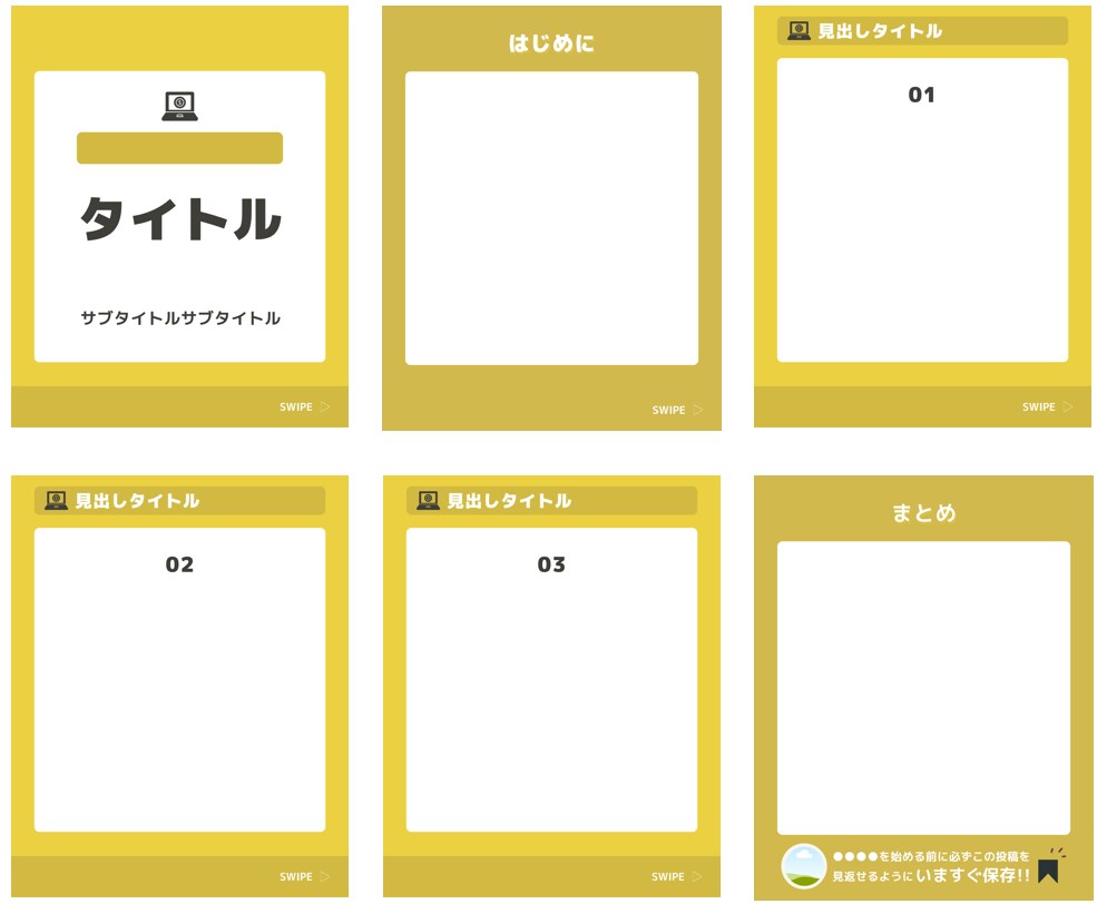 4枚★Instagram投稿用テンプレ制作します CANVA納品★文字入れはお客様自身で即利用可！ イメージ5