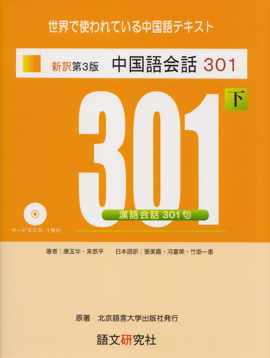 プロの中国語ナレーターが中国語レッスンをします 中国語学習アプリの音声担当と一緒に綺麗な中国語を話しましょう イメージ4