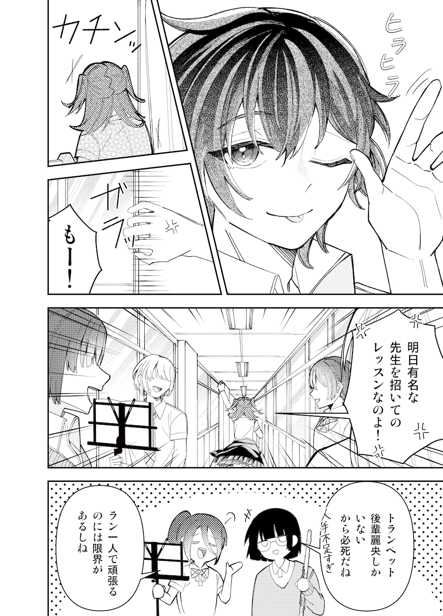 ネームから対応可○背景も細かく描く！漫画を描きます VTuberの方やオリジナル漫画制作などにオススメ商業利用◎ イメージ7