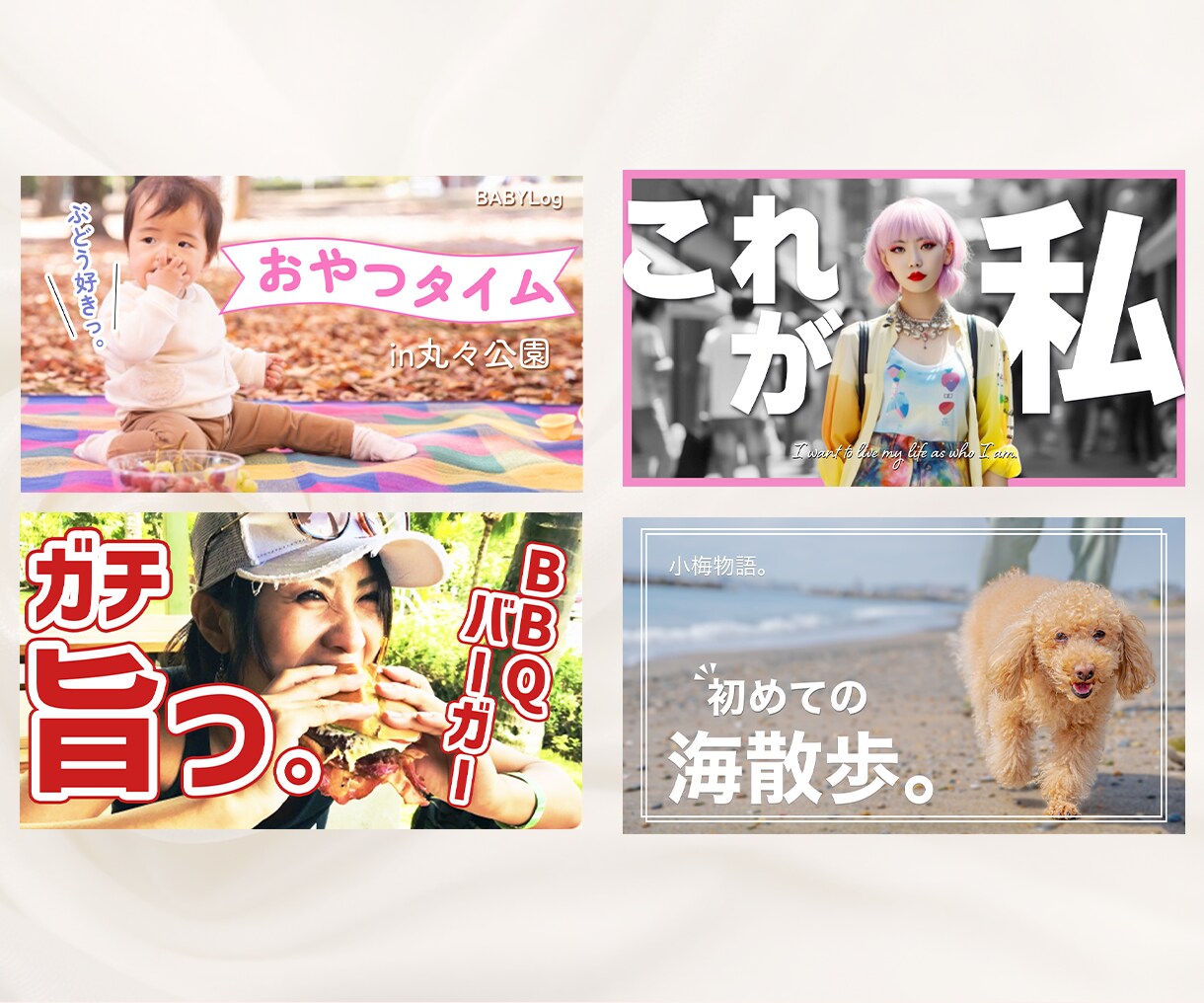 再生回数UP⬆️を狙うサムネイル制作いたします 高品質♢最短即日　クリックしたくなるデザイン イメージ5