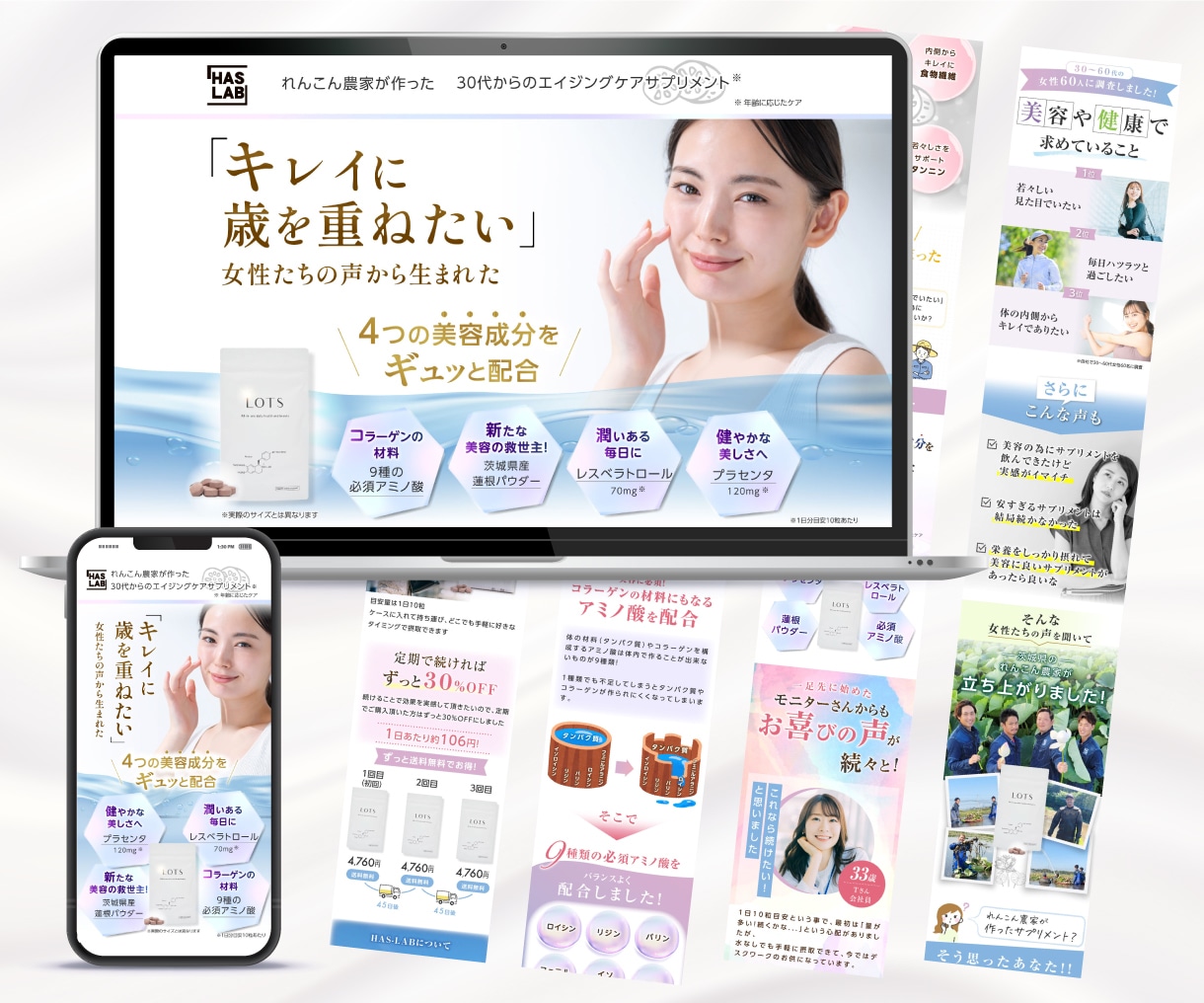 ペライチでもポチりたくなる訴求力あるLP制作します メンテナンスが簡単なペライチのLPで集客増やしませんか？ イメージ2