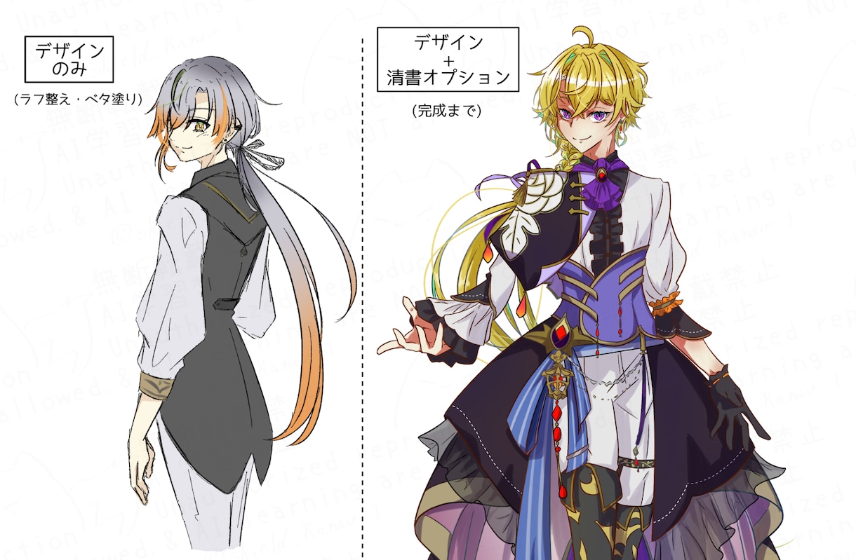情報量の多い三面図/キャラクターデザイン作ります イメージから凝ったキャラデザを提案します！SDキャラもOK イメージ9