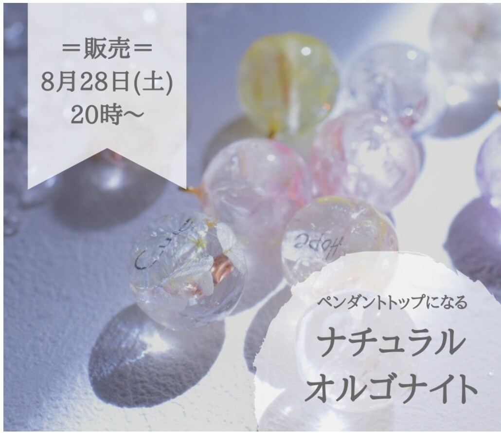 お申し込みに繋がる記事に！アドバイスいたします あなたの商品や教室、サロンなどの文章や写真をブラッシュアップ イメージ3