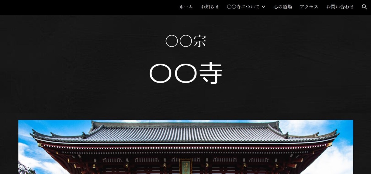 ホームページ作成を最短３日、1万円で承ります ホームページを安く、すぐに、欲しい方へ イメージ4