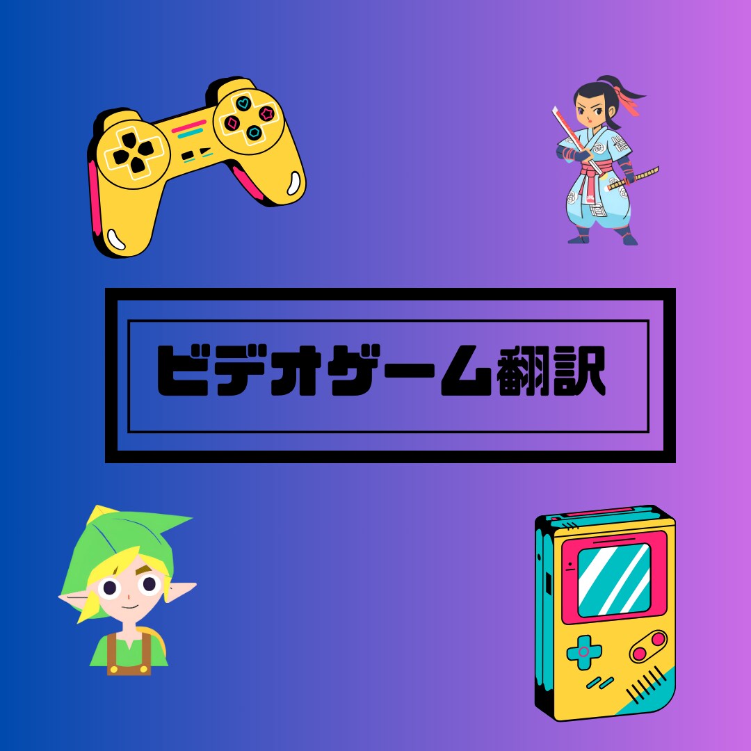 スマホアプリ・ゲームをイタリア語に翻訳します 新しいアプリを、イタリアのユーザーへ！ イメージ1