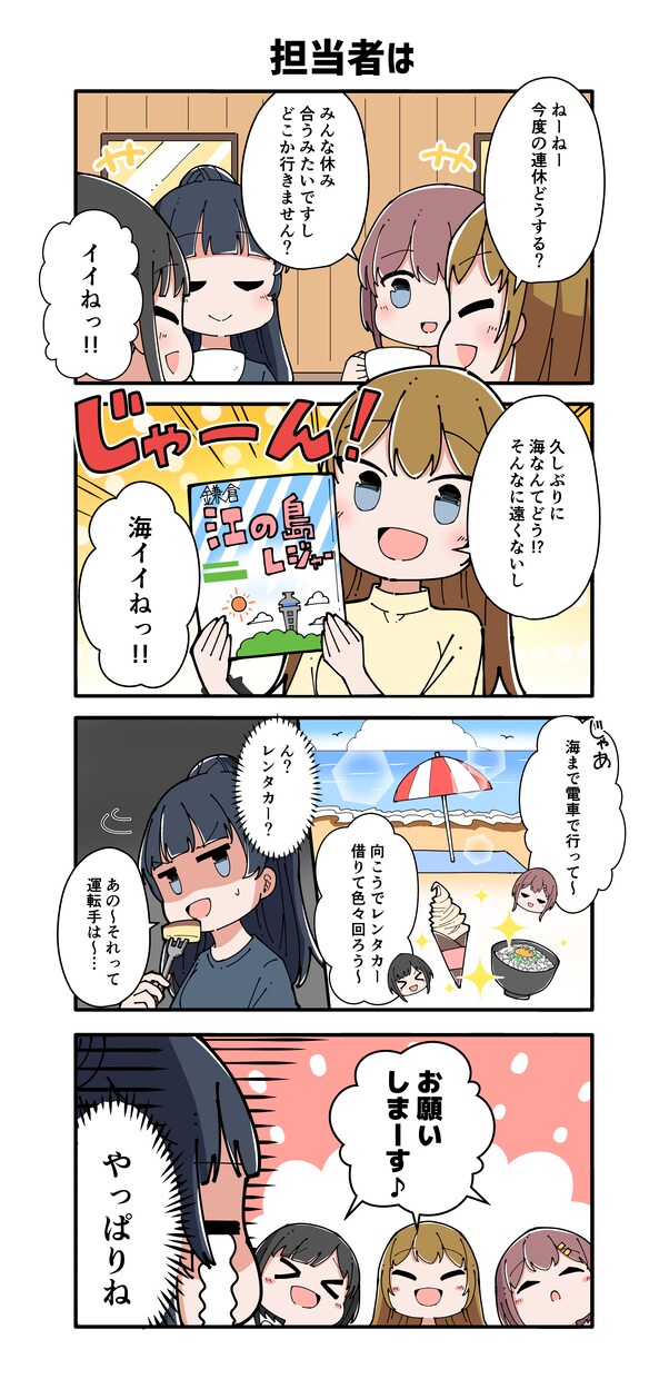 YouTube等動画用のマンガを20コマ制作します プロ漫画家が作る高品質な動画用漫画イラストで集客力アップ！ イメージ4