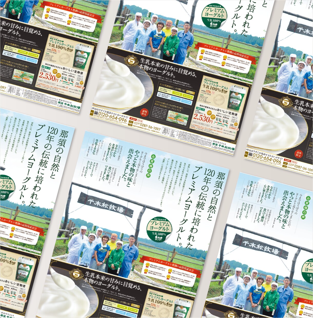 原稿作成からデザインまでワンストップで対応します お客さまの心に響くチラシをプロが制作します。 イメージ5