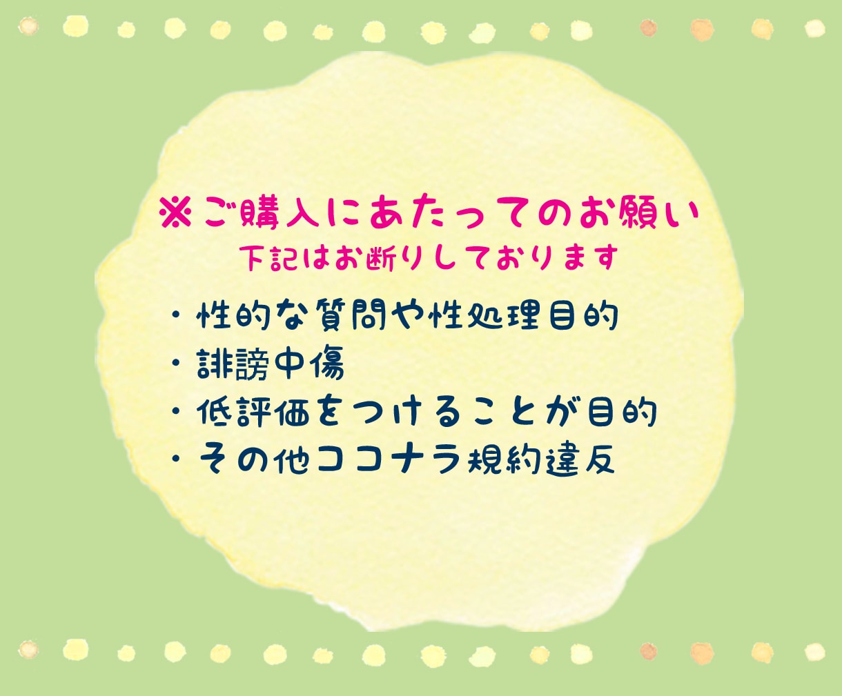話し相手はここに居ます✨️駆け込み寺になります 雑談、愚痴、電話相談❀癒やしと元気とパワーを与えます✨️ イメージ6