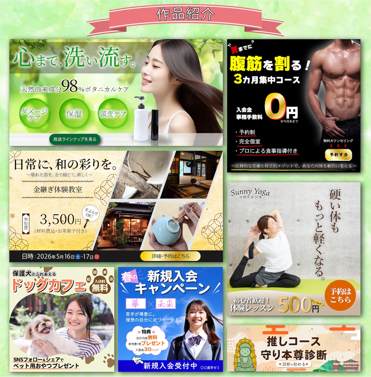 先着5名限定★Web広告バナーを制作します ココナラ出店記念★1500円～、で高品質なWeb広告を！ イメージ4