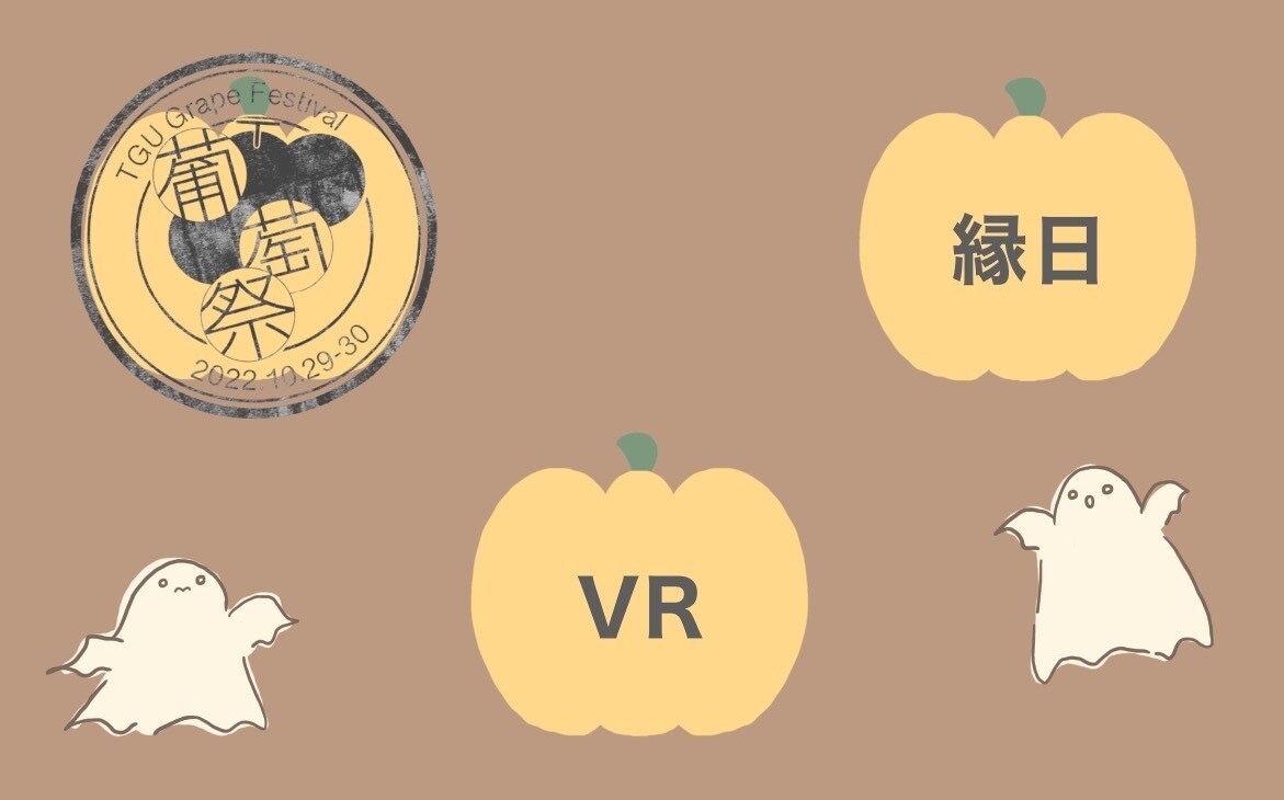 デザイン専門学生が名刺などのカード類をお作りします イベント向けデザインの実案件経験者です イメージ2