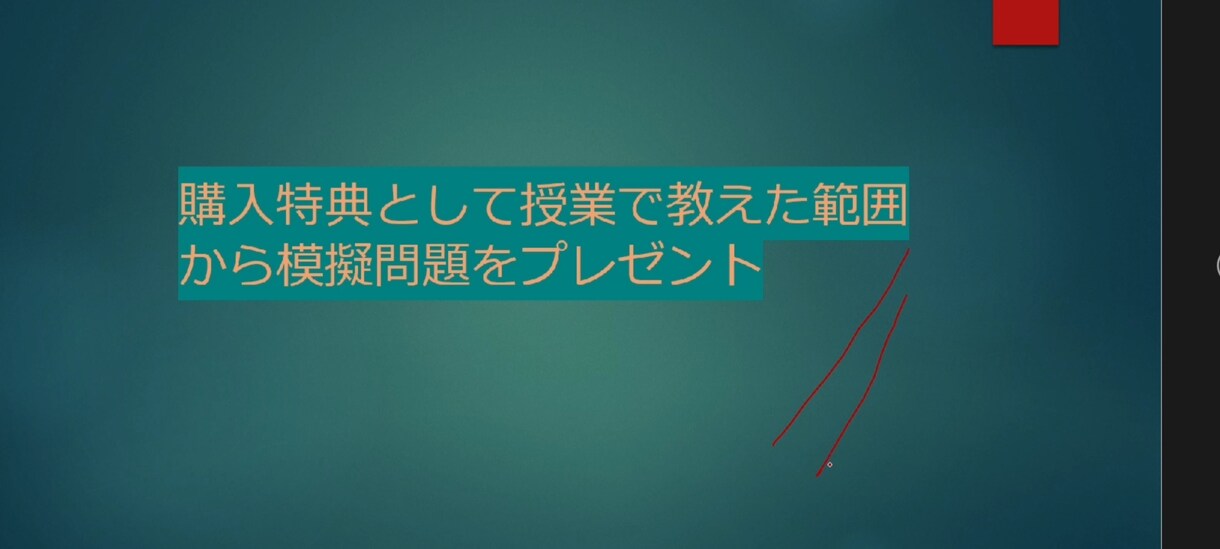 あなたのために簿記の解説動画を作成致します あなたに寄り添う解説動画をあなたのご要望に応じて作成します！ イメージ2